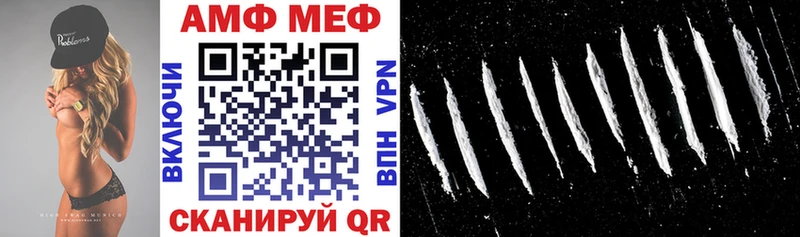 дарк нет наркотические препараты  Осинники  МЕГА ТОР  АМФЕТАМИН Premium  купить наркотик 