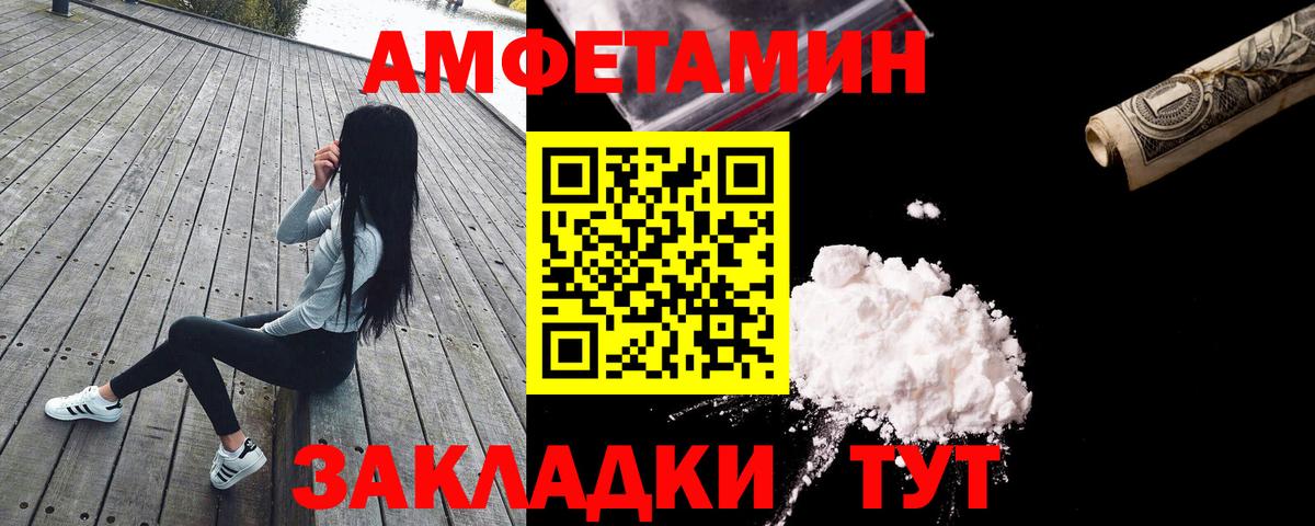 АМФ VHQ Осинники