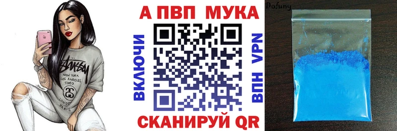 Alpha PVP Crystall  где купить наркоту  Осинники 