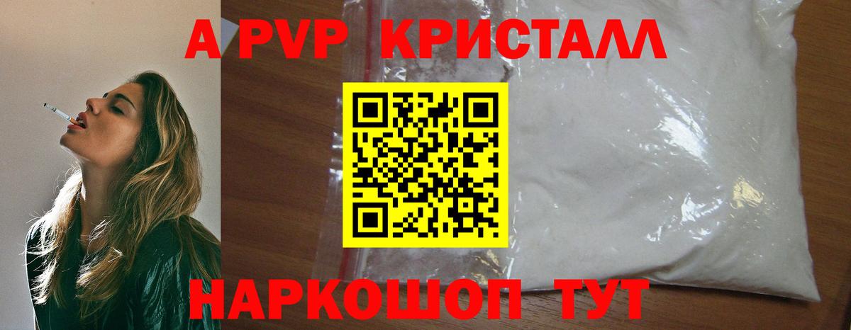 Осинники  Alfa_PVP  Альфа ПВП СК КРИС  Вход с VPN  А ПВП Соль 