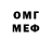 МДМА VHQ ovgin