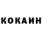 Кетамин ketamine asPagurus