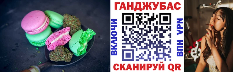 Cannafood конопля  Осинники 