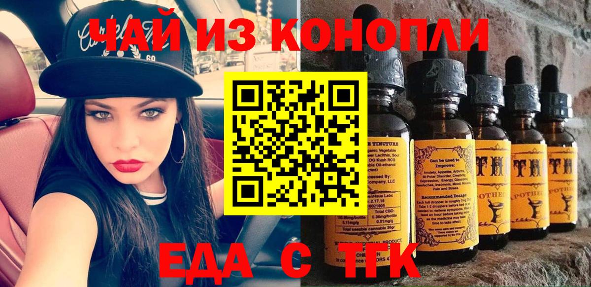 Осинники  Вход с VPN  Cocaine  Меф кристаллы  ГАШИШ  Бошки Шишки  Меф  МДМА 
