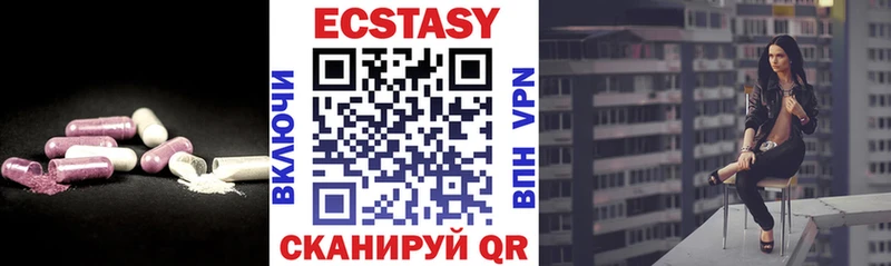 Экстази DUBAI  Осинники 