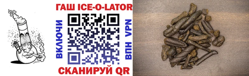 Гашиш хэш Осинники