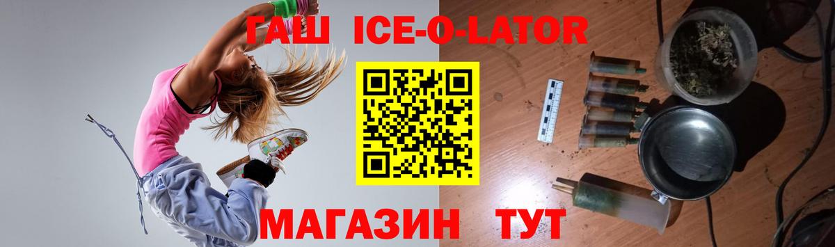 ГАШИШ 40% ТГК  Вход с VPN  ГАШИШ  Осинники 