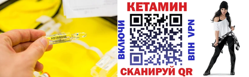 shop официальный сайт гидра зеркало Осинники Кетамин ketamine