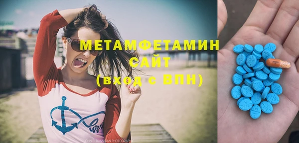 амф Новокубанск