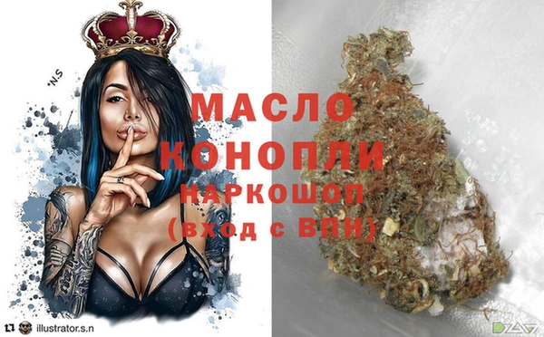 мяу мяу кристалл Лабытнанги