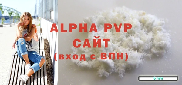 альфа пвп Дмитров