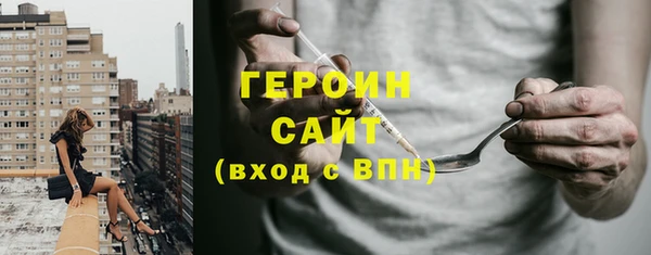 альфа пвп VHQ Гусиноозёрск
