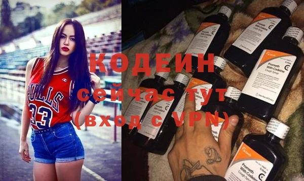 амф Новокубанск