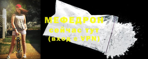 метамфетамин Нефтегорск