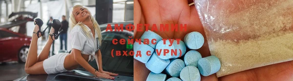 метамфетамин Нефтегорск