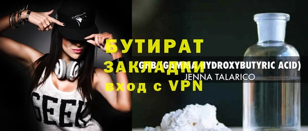 молекула духа Дмитровск