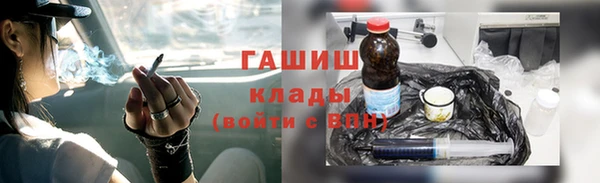 молекула духа Дмитровск