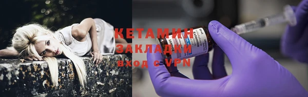 мяу мяу кристалл Новозыбков