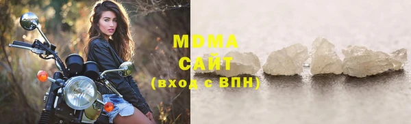 амф Новокубанск