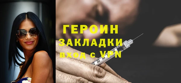 мяу мяу кристалл Новозыбков