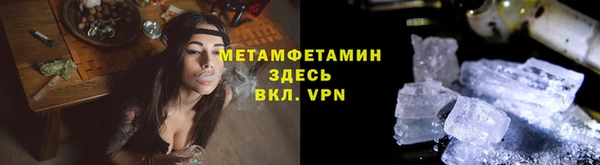 первитин Россошь