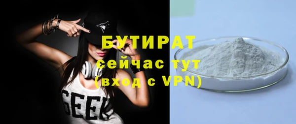 альфа пвп Дмитров