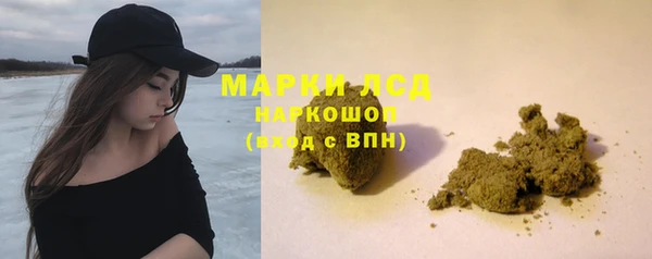бутират Ростов