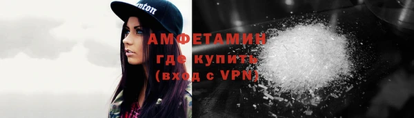 первитин Гусь-Хрустальный