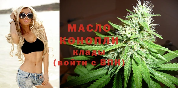 альфа пвп Дмитров