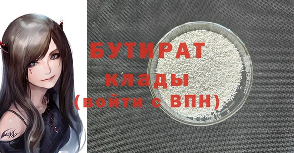 молекула духа Дмитровск
