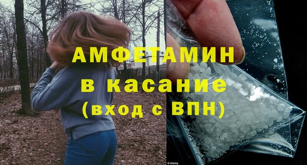 альфа пвп Дмитров