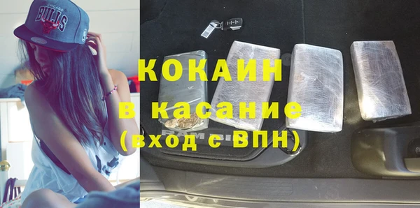 метамфетамин Нефтегорск