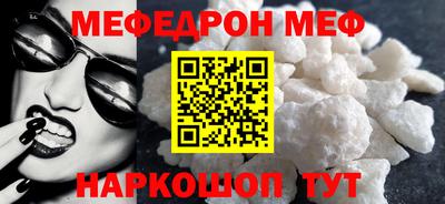 альфа пвп VHQ Жуковский