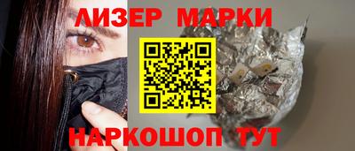 кокаин премиум Донецк
