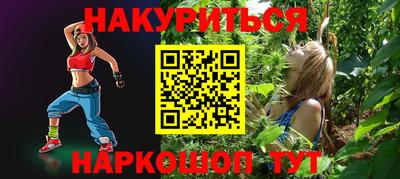 кокаин премиум Донецк