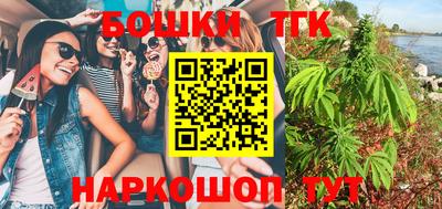 кокаин премиум Донецк