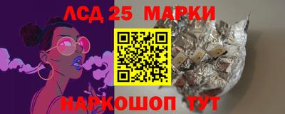 сатива Донской