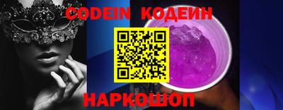кокаин премиум Донецк