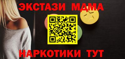 кокаин премиум Донецк