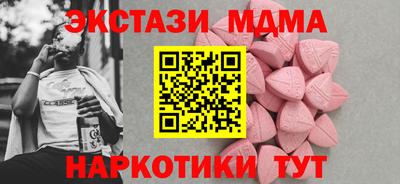 кокаин премиум Донецк