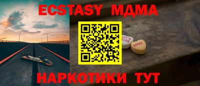 дживик Дубна