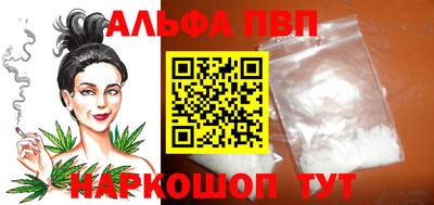 дживик Дубна