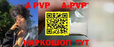 трава Заволжье