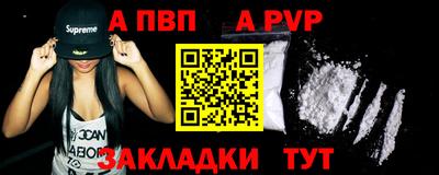 кокаин премиум Донецк