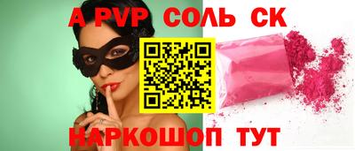 сатива Донской