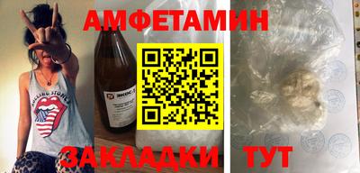 сатива Донской