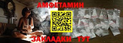 кокаин премиум Донецк