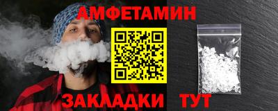 сатива Донской