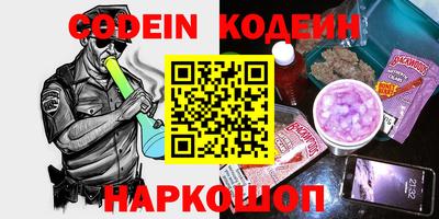 кокаин премиум Донецк