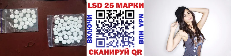 ЛСД экстази ecstasy  гидра рабочий сайт  Осинники 